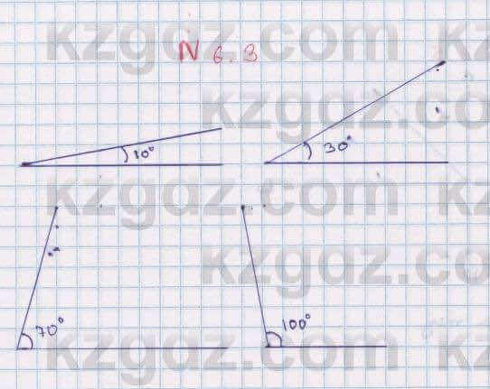 Геометрия Смирнов 7 класс 2017  Упражнение 6.3