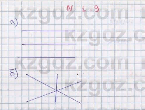 Геометрия Смирнов 7 класс 2017  Упражнение 1.9