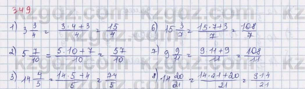 Математика ⁠Абылкасымова 5 класс 2017 Упражнение 349