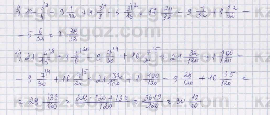 Математика ⁠Абылкасымова 5 класс 2017 Упражнение 496