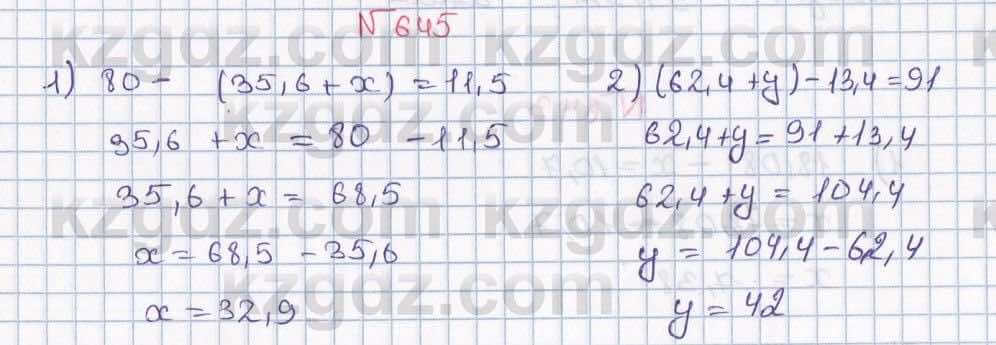 Математика ⁠Абылкасымова 5 класс 2017 Упражнение 645