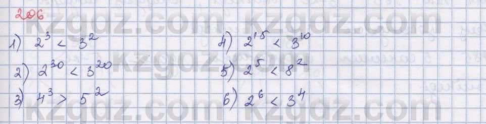 Математика ⁠Абылкасымова 5 класс 2017 Упражнение 206