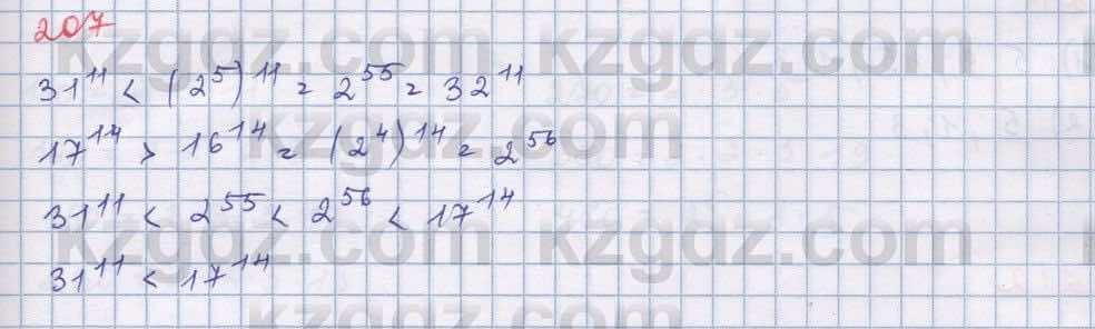 Математика ⁠Абылкасымова 5 класс 2017 Упражнение 207