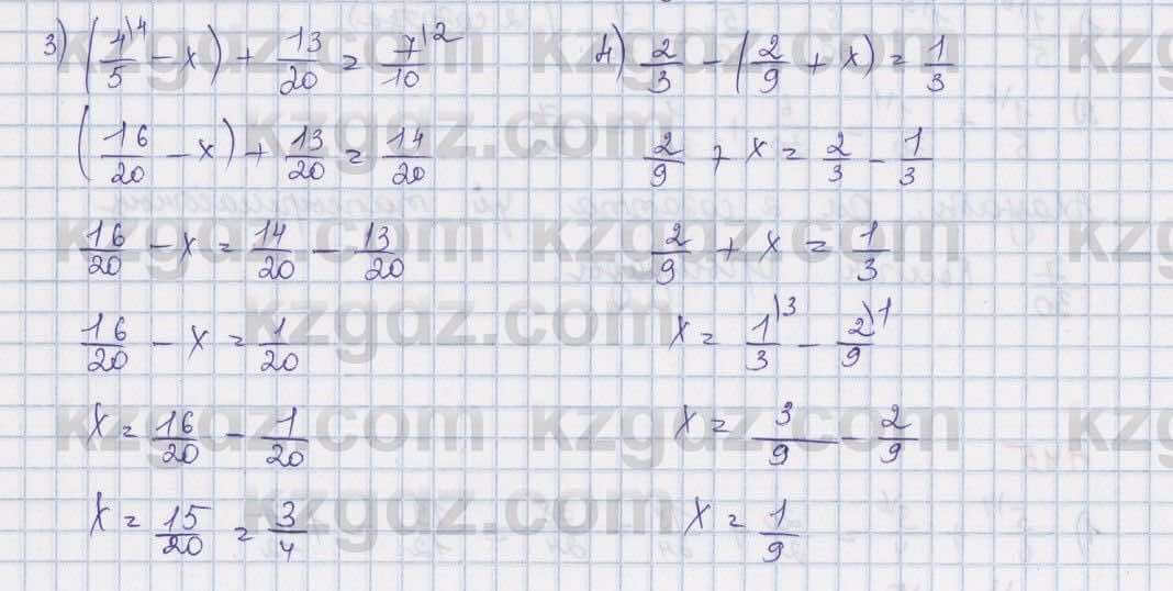 Математика ⁠Абылкасымова 5 класс 2017 Упражнение 447