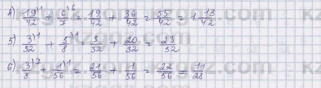 Математика ⁠Абылкасымова 5 класс 2017 Упражнение 424