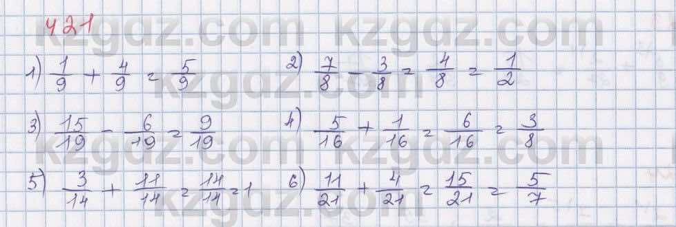 Математика ⁠Абылкасымова 5 класс 2017 Упражнение 421