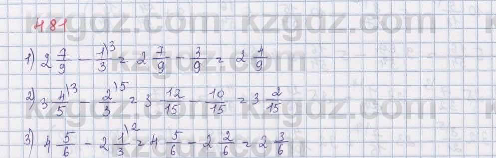 Математика ⁠Абылкасымова 5 класс 2017 Упражнение 481