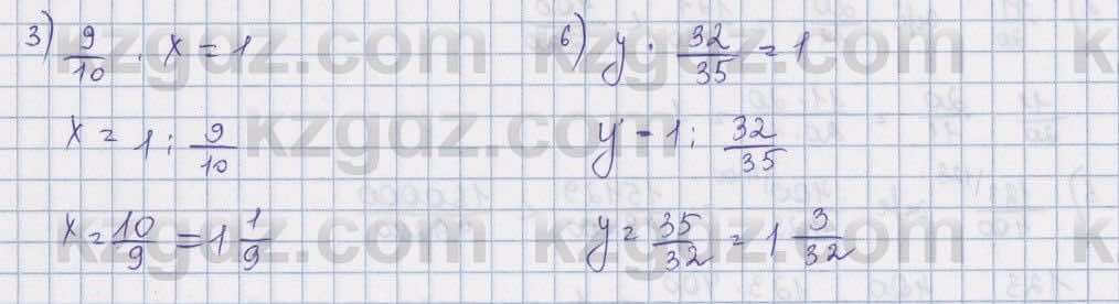 Математика ⁠Абылкасымова 5 класс 2017 Упражнение 521