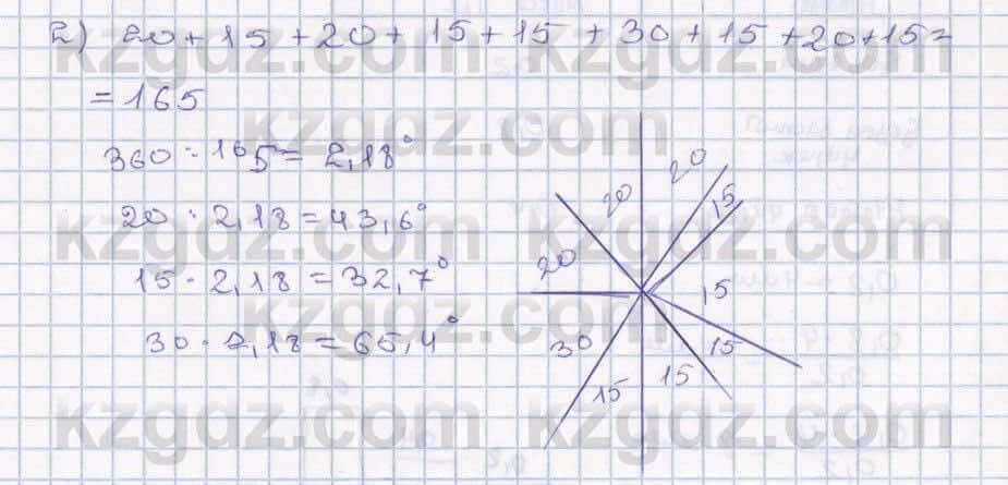 Математика ⁠Абылкасымова 5 класс 2017 Упражнение 916