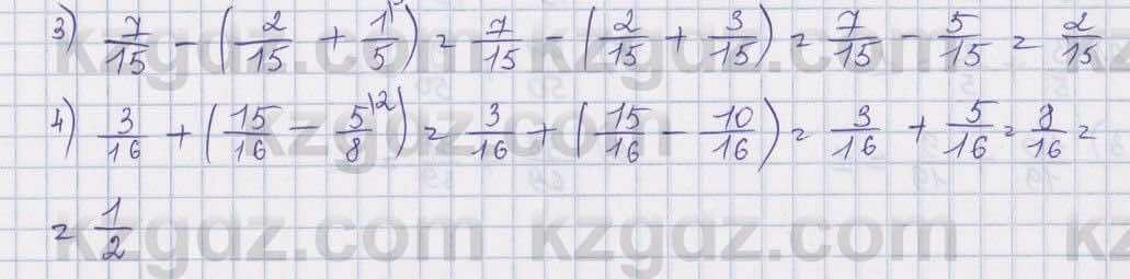 Математика ⁠Абылкасымова 5 класс 2017 Упражнение 438