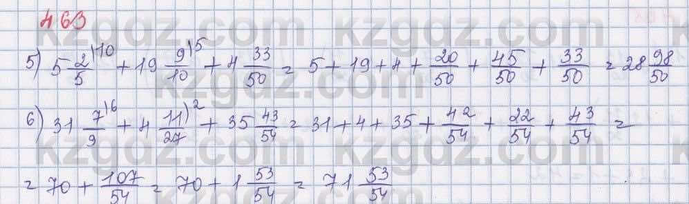 Математика ⁠Абылкасымова 5 класс 2017 Упражнение 463