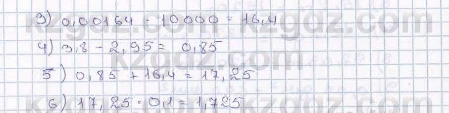 Математика Абылкасымова 5 класс 2017 Упражнение 728 ГДЗ(д?ж) решебник ...