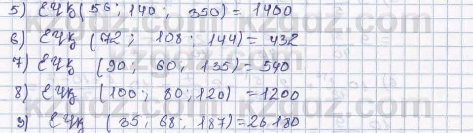 Математика ⁠Абылкасымова 5 класс 2017 Упражнение 939