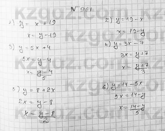 Математика ⁠Абылкасымова 5 класс 2017 Упражнение 961