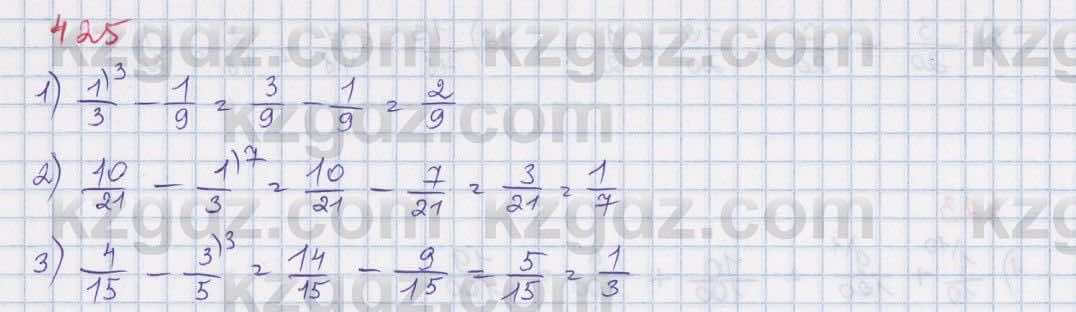 Математика ⁠Абылкасымова 5 класс 2017 Упражнение 425