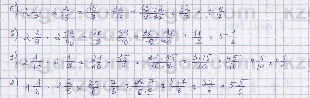 Математика ⁠Абылкасымова 5 класс 2017 Упражнение 506