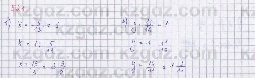 Математика ⁠Абылкасымова 5 класс 2017 Упражнение 521