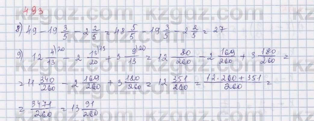 Математика ⁠Абылкасымова 5 класс 2017 Упражнение 493