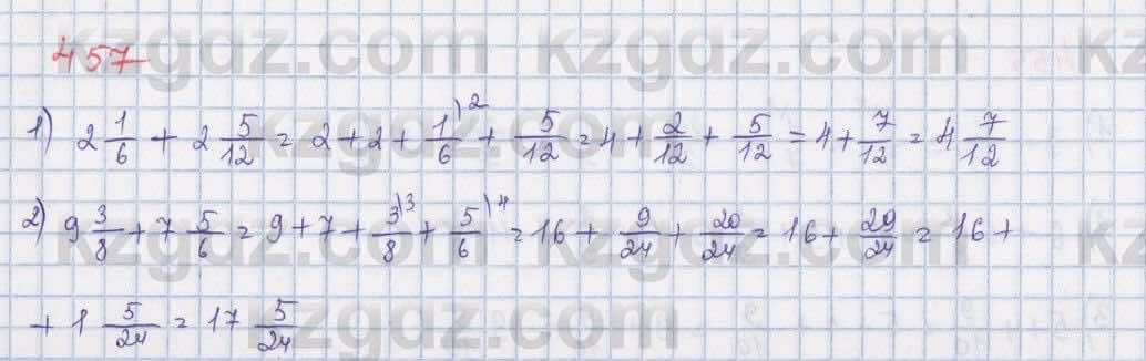 Математика ⁠Абылкасымова 5 класс 2017 Упражнение 457
