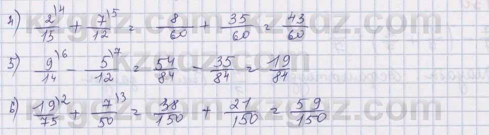 Математика ⁠Абылкасымова 5 класс 2017 Упражнение 427