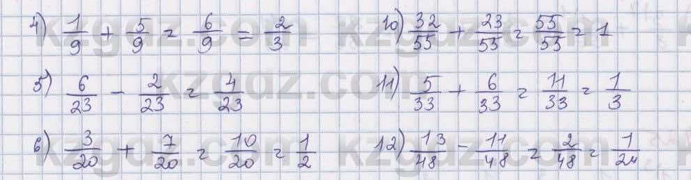 Математика ⁠Абылкасымова 5 класс 2017 Упражнение 422
