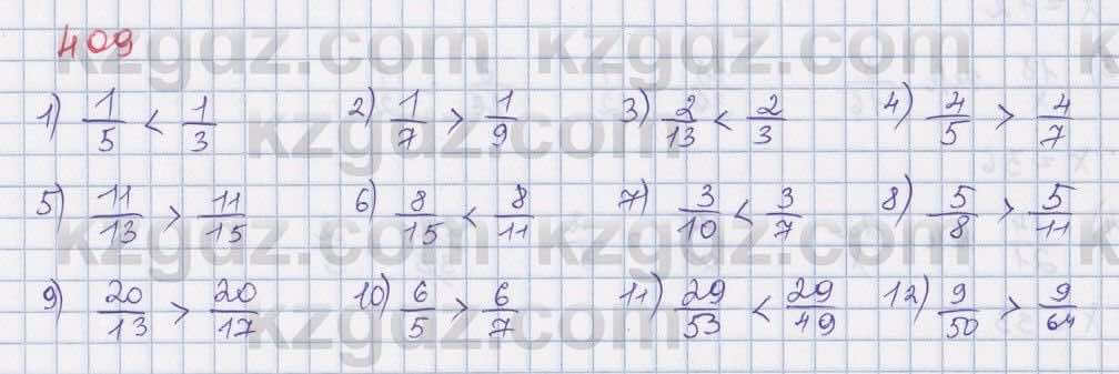 Математика ⁠Абылкасымова 5 класс 2017 Упражнение 409