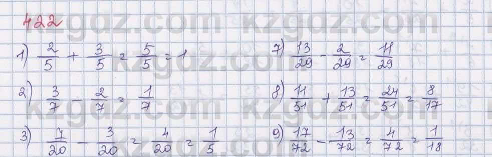 Математика ⁠Абылкасымова 5 класс 2017 Упражнение 422