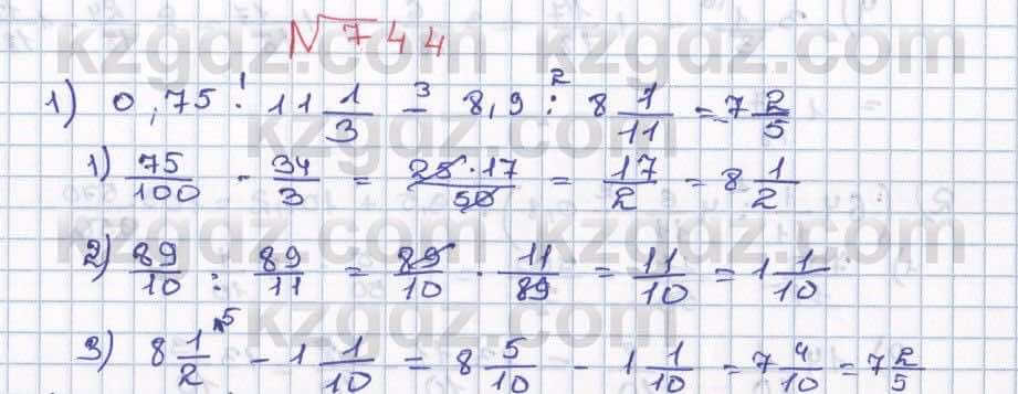 Математика ⁠Абылкасымова 5 класс 2017 Упражнение 744