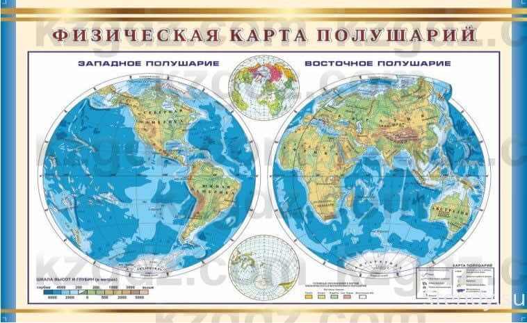География Каратабанов Р. 7 класс 2019 Вопрос стр.195.1