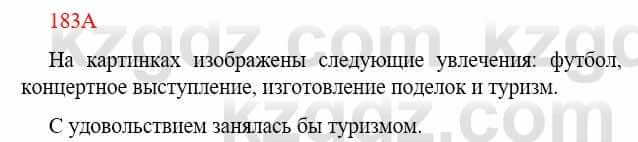 Русский язык Сабитова З. 9 класс 2019 Упражнение 183А