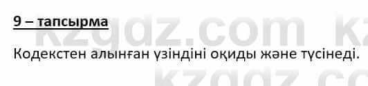 Казахский язык Учебник. ЖМБ Даулетбекова Ж. 10 класс 2019 Упражнение 9