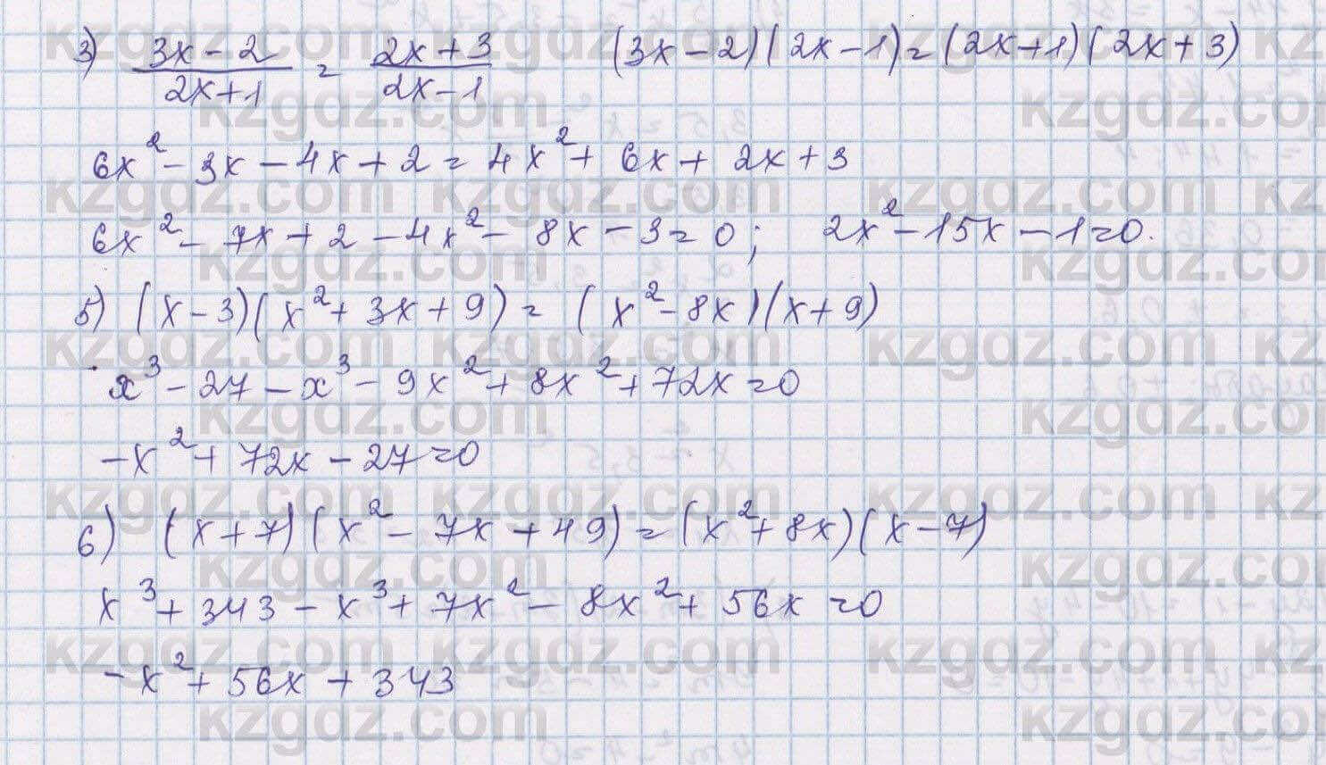 Алгебра Шыныбеков 8 класс 2018  Упражнение 2.9
