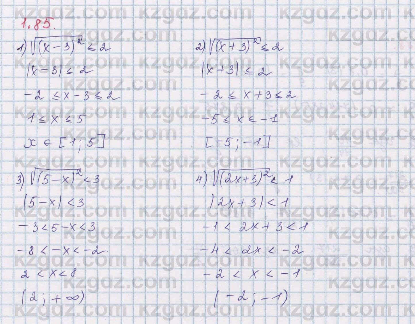 Алгебра Шыныбеков 8 класс 2018  Упражнение 1.85