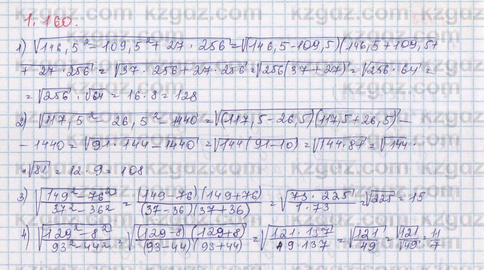 Алгебра Шыныбеков 8 класс 2018  Упражнение 1.160