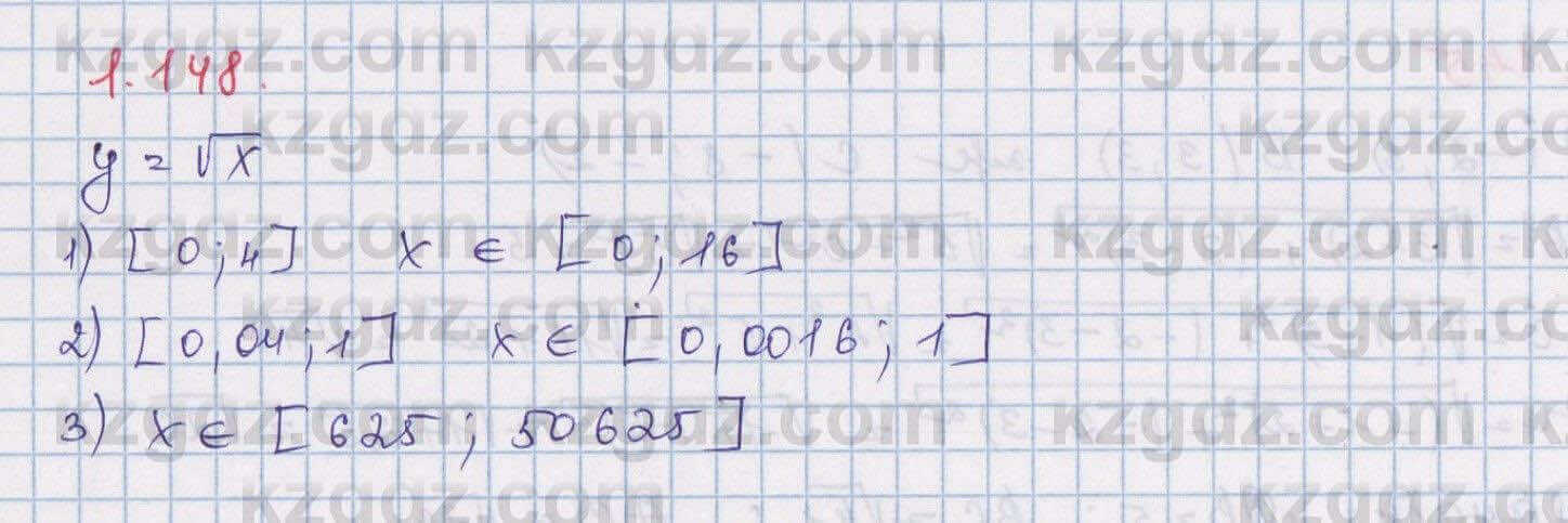 Алгебра Шыныбеков 8 класс 2018  Упражнение 1.148
