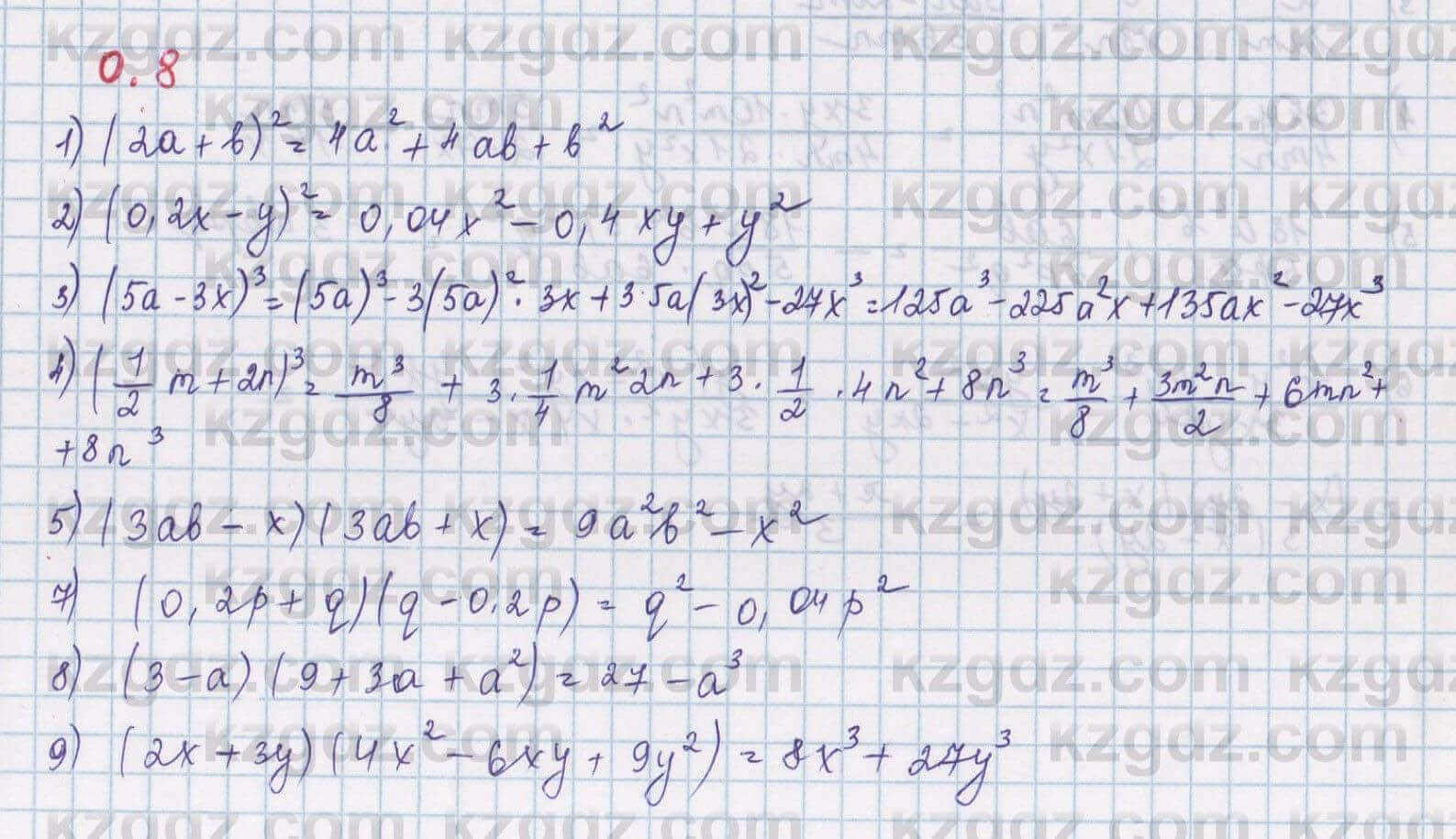 Алгебра Шыныбеков 8 класс 2018  Упражнение 0.8