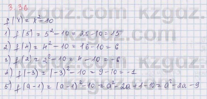 Алгебра Шыныбеков 8 класс 2018  Упражнение 3.36