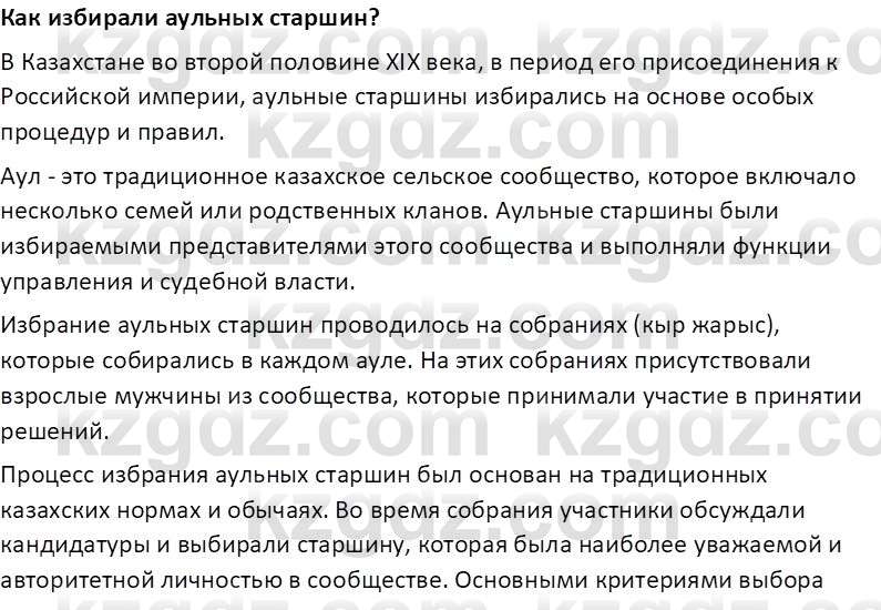 Издевались, били, насиловали – истории рабства в Казахстане и за его пределами - Караван | Караван