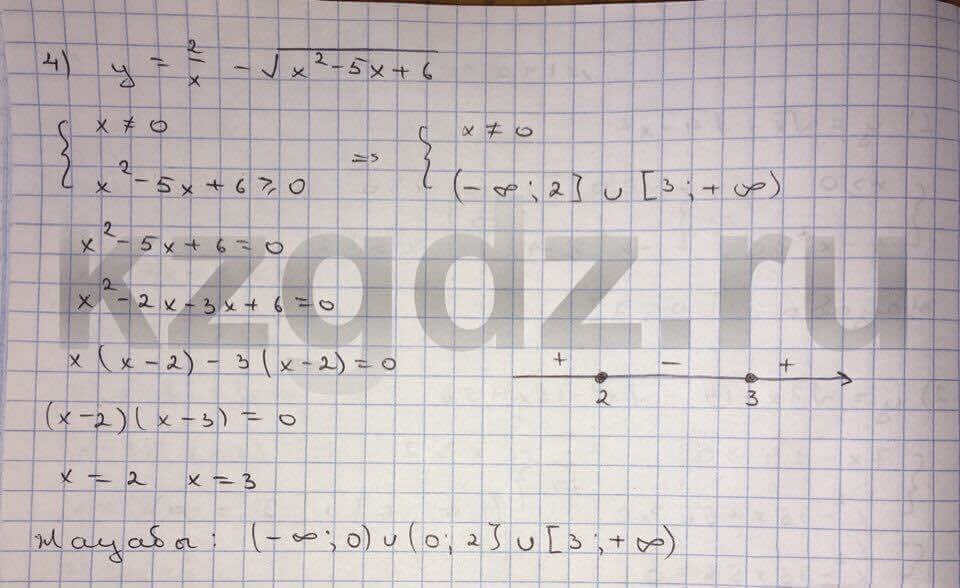 Алгебра Шыныбеков 9 класс   Упражнение 142