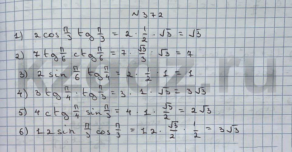 Алгебра Шыныбеков 9 класс   Упражнение 372