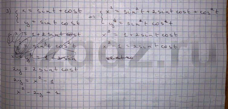 Алгебра Шыныбеков 9 класс   Упражнение 431