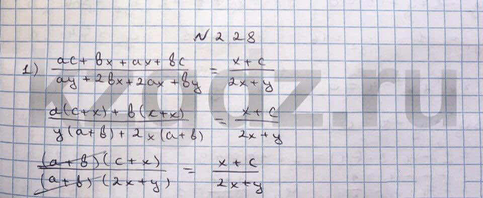 Алгебра Шыныбеков 9 класс   Упражнение 228