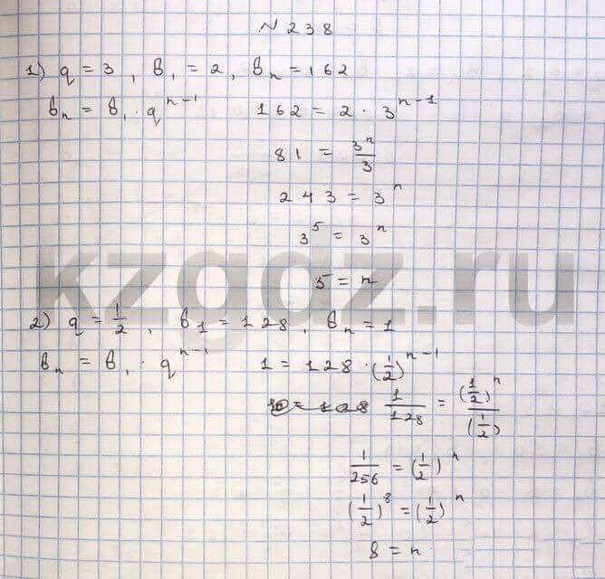 Алгебра Шыныбеков 9 класс   Упражнение 238