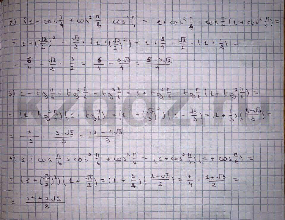 Алгебра Шыныбеков 9 класс   Упражнение 428