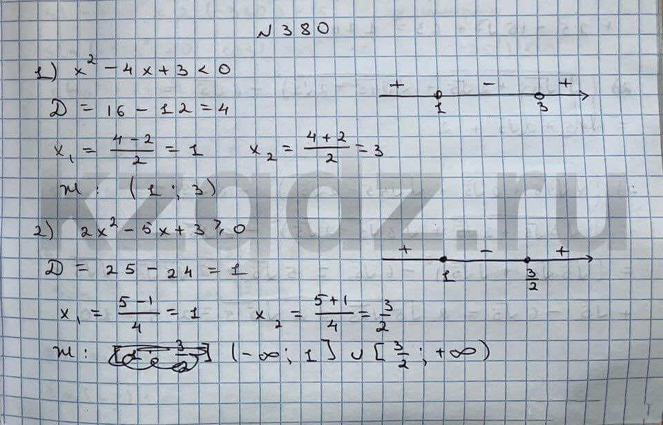 Алгебра Шыныбеков 9 класс   Упражнение 380