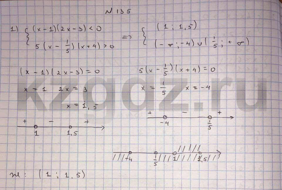 Алгебра Шыныбеков 9 класс   Упражнение 135