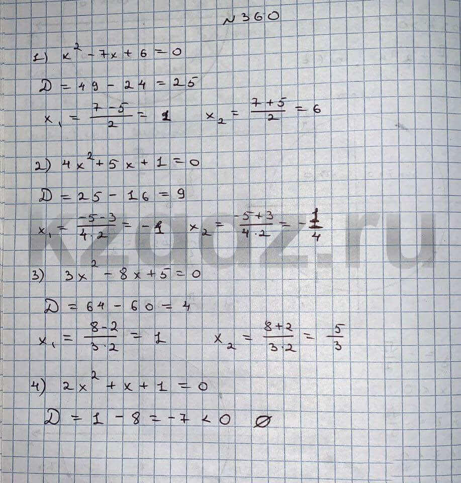 Алгебра Шыныбеков 9 класс   Упражнение 360