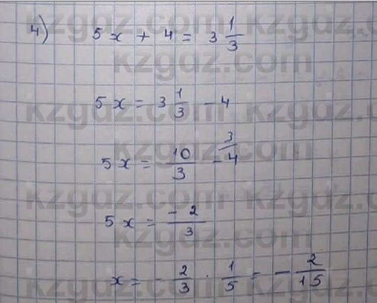 Математика Абылкасымова 6 класс 2018 Упражнение 838