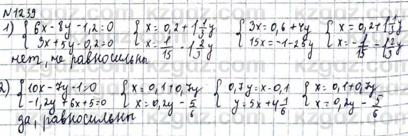 Математика Абылкасымова 6 класс 2018 Упражнение 1239