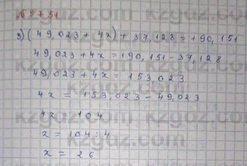 Математика Абылкасымова 6 класс 2018 Упражнение 751
